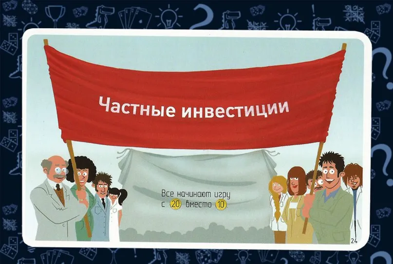 Карты законов мира в настольной игре Нефариус, изменяющие правила игры