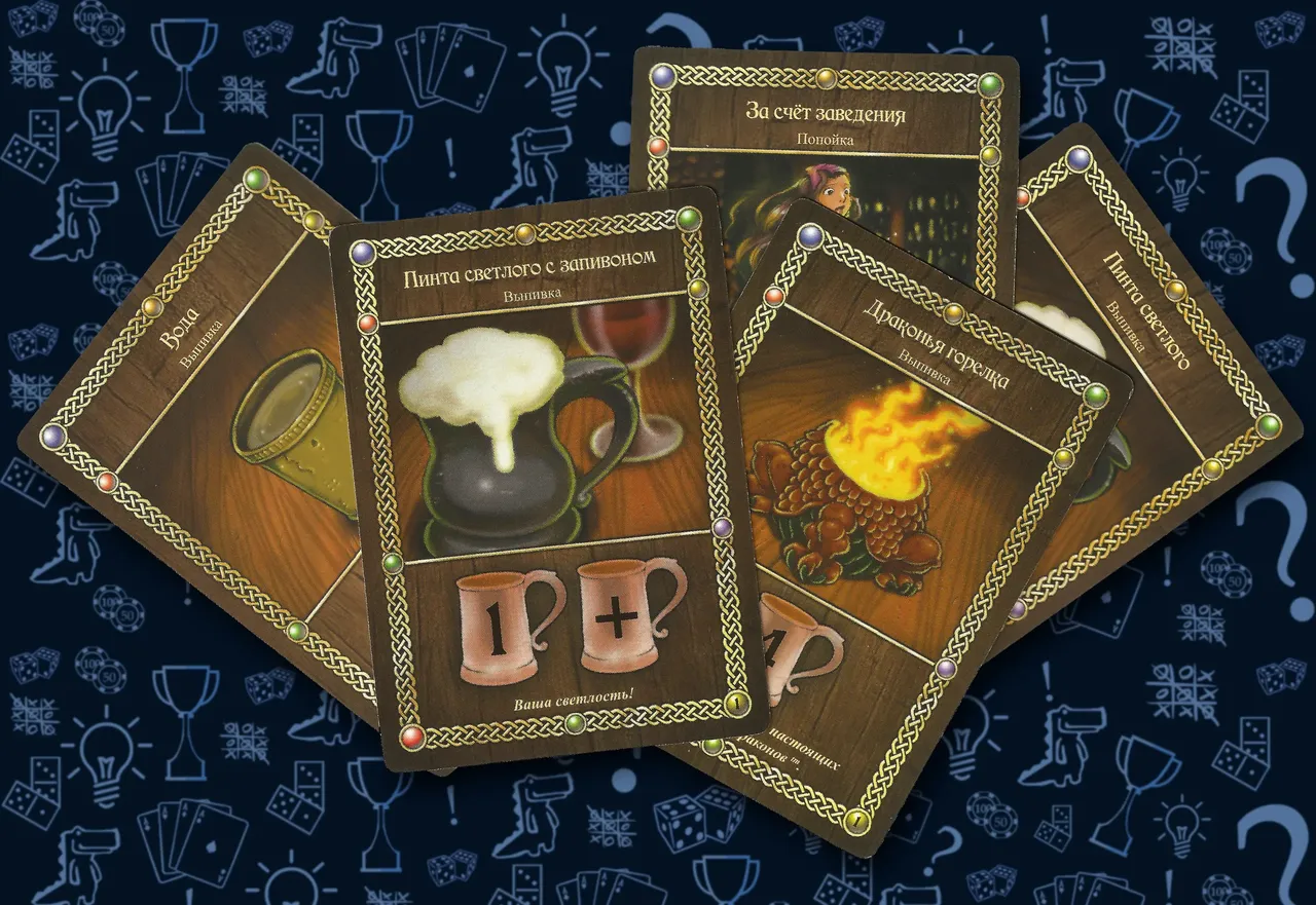 Карты выпивки и жетоны в настольной игре Таверна Красный Дракон