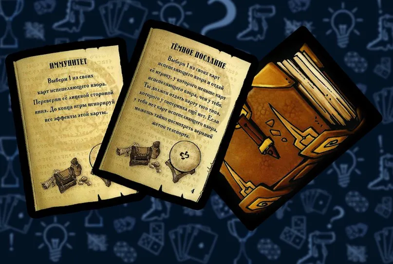 Стопка книг и карты в настольной игре Крагморта, исцеление от проклятий
