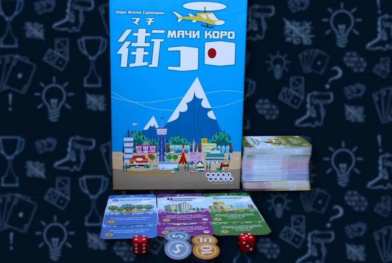 Настольная игра Мачи Коро, колода карт и кубики для игры