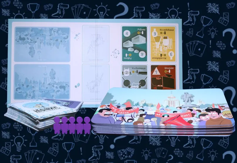 Нефариус- безумные ученые.