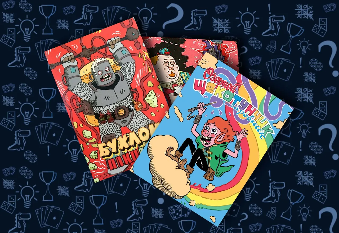 Персонажи-маги настольной игры Эпичные схватки боевых магов