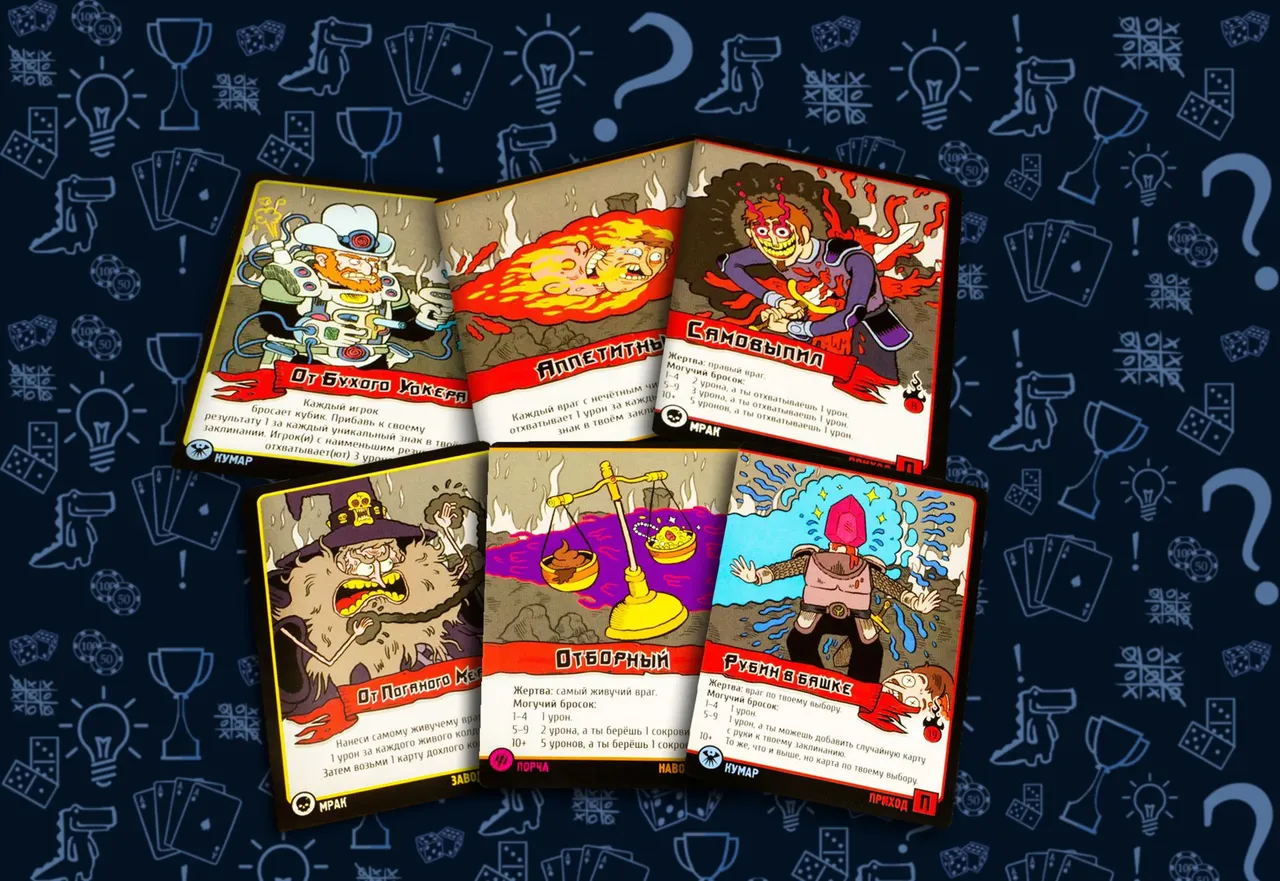 Карты заклинаний Заводилы, Наворот, Приход в игре Эпичные схватки боевых магов