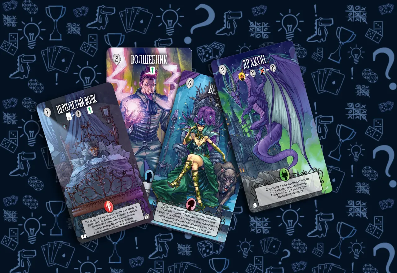 Игровая карта настольной игры Страшные сказки с названием и иллюстрацией