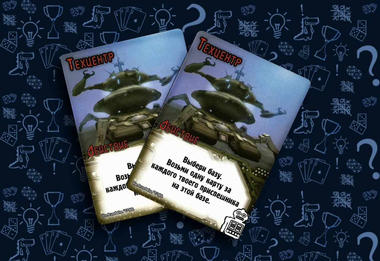 Игровые карты фракции Роботы: Микробот-мусорщик и Атомный робот, настольная игра Замес