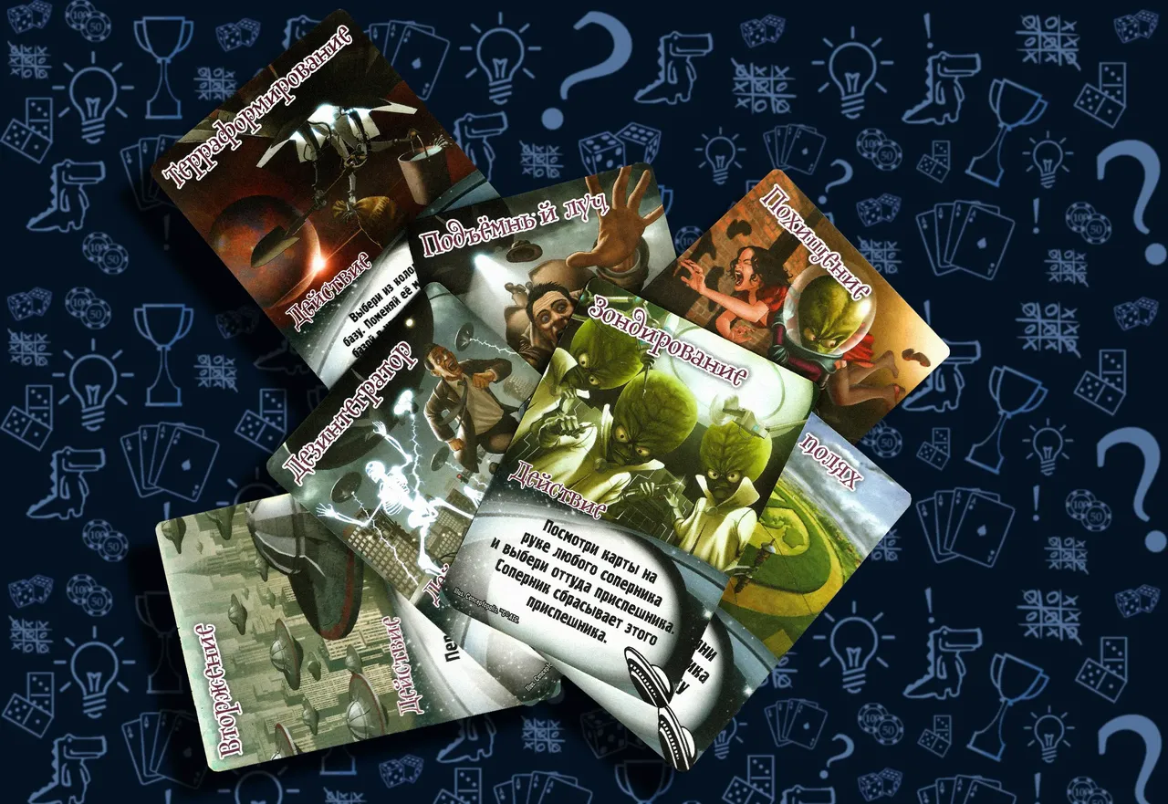 Игровые карты фракции Пришельцы в настольной игре Замес