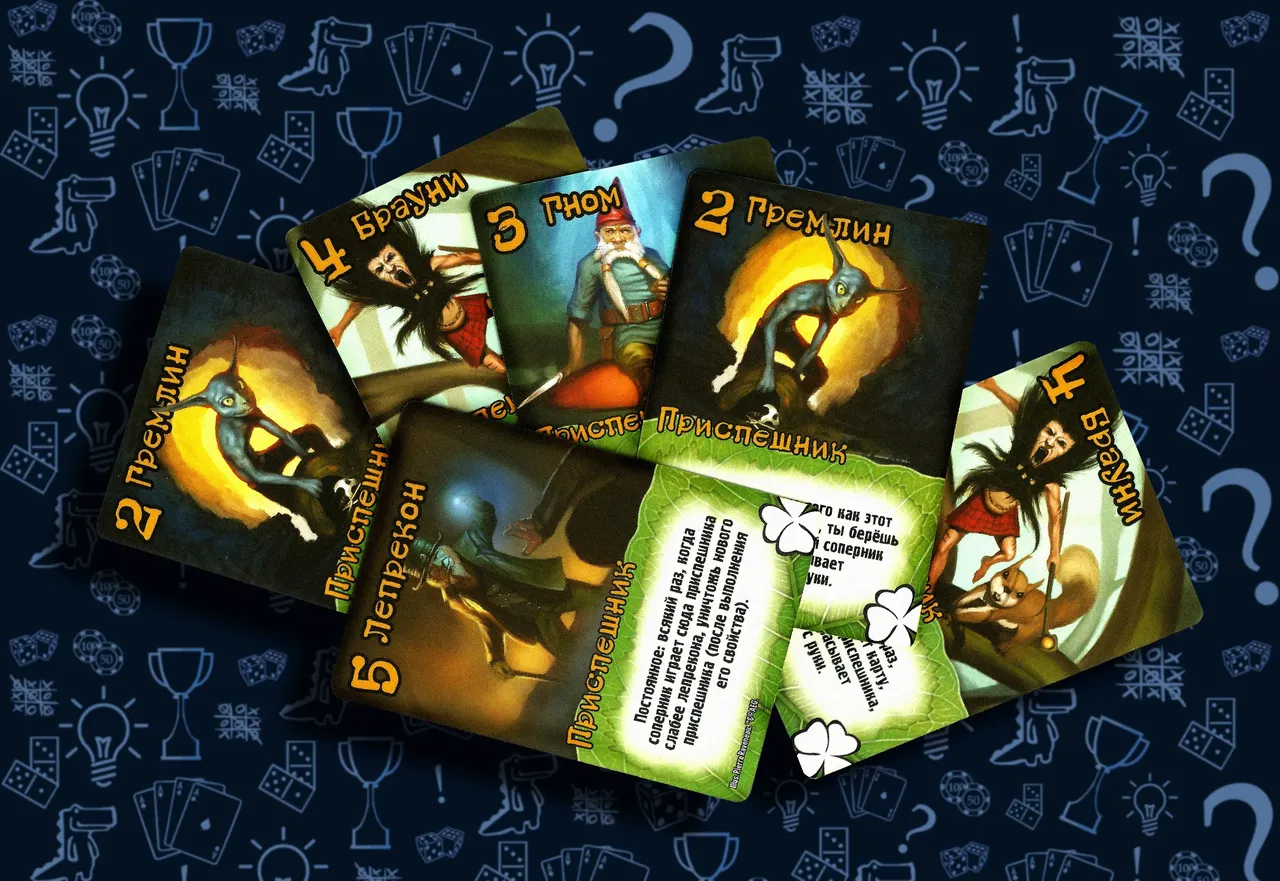 Действия фракции Маги: Тайные знания, карты Замес