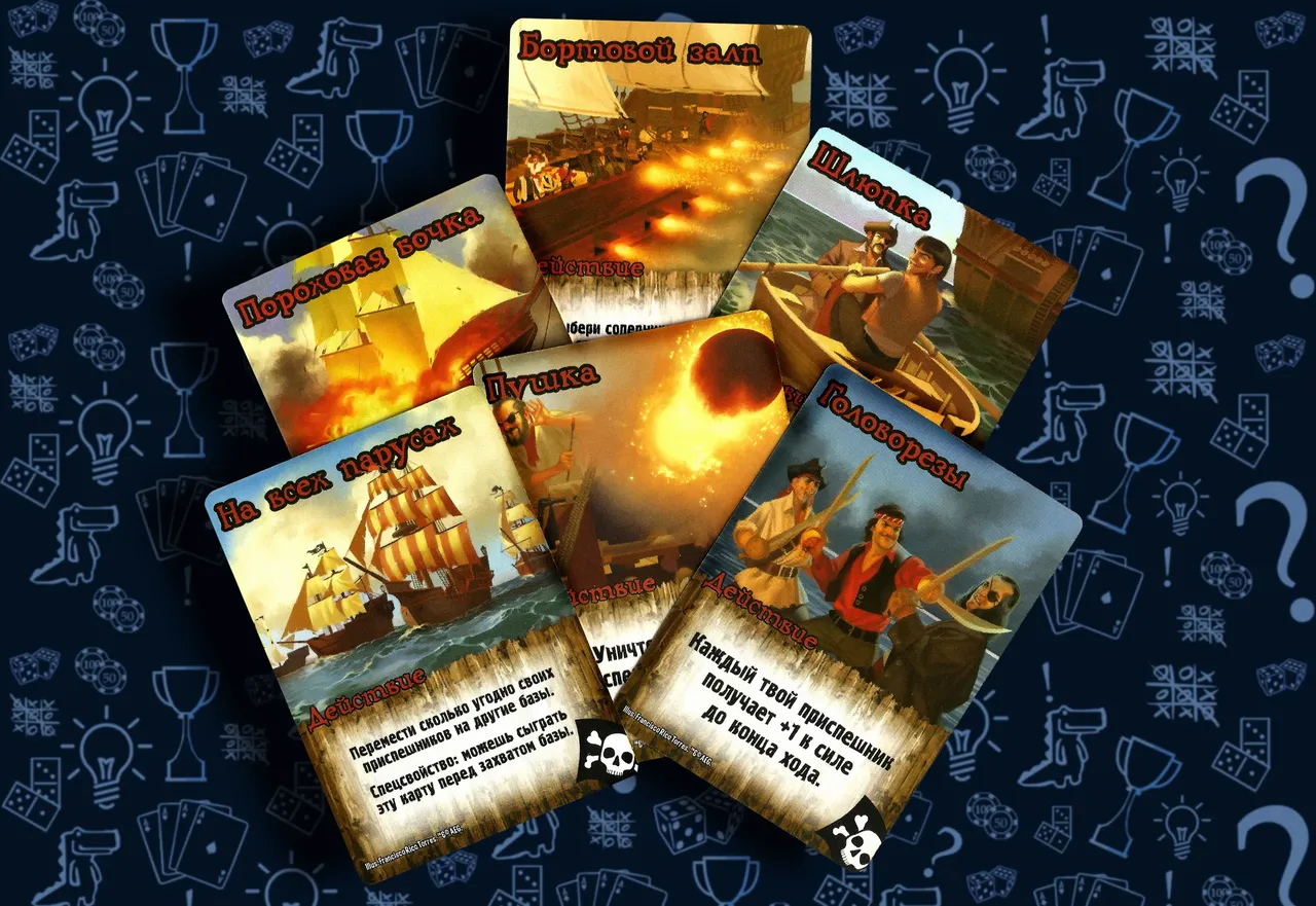 Игровые карты фракции Пираты: Пиратский Король и Старпом, настольная игра Замес