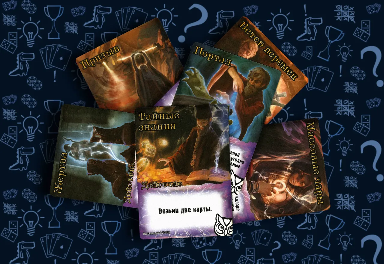 Игровые карты фракции Маги в настольной игре Замес