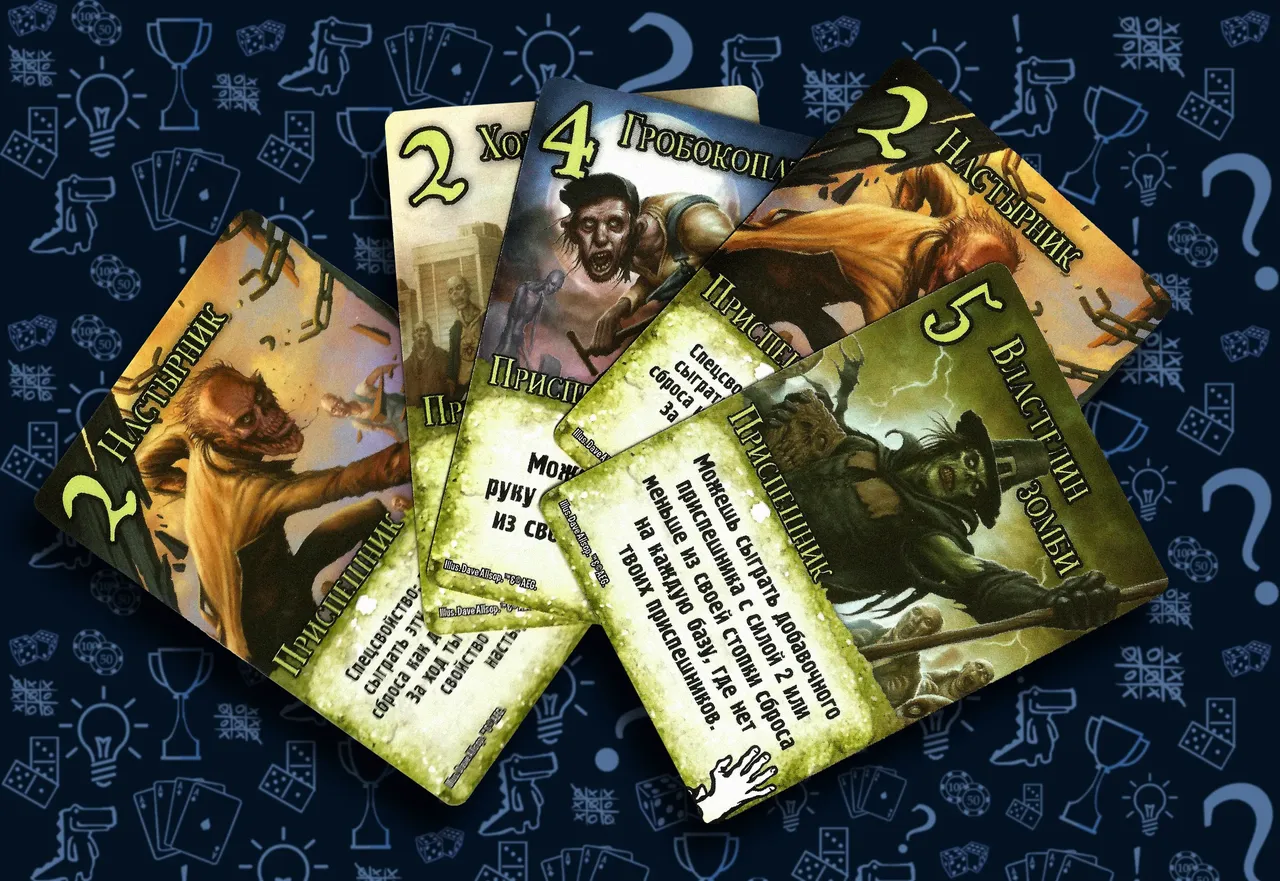 Карты действий фракции Динозавры в настольной игре Замес