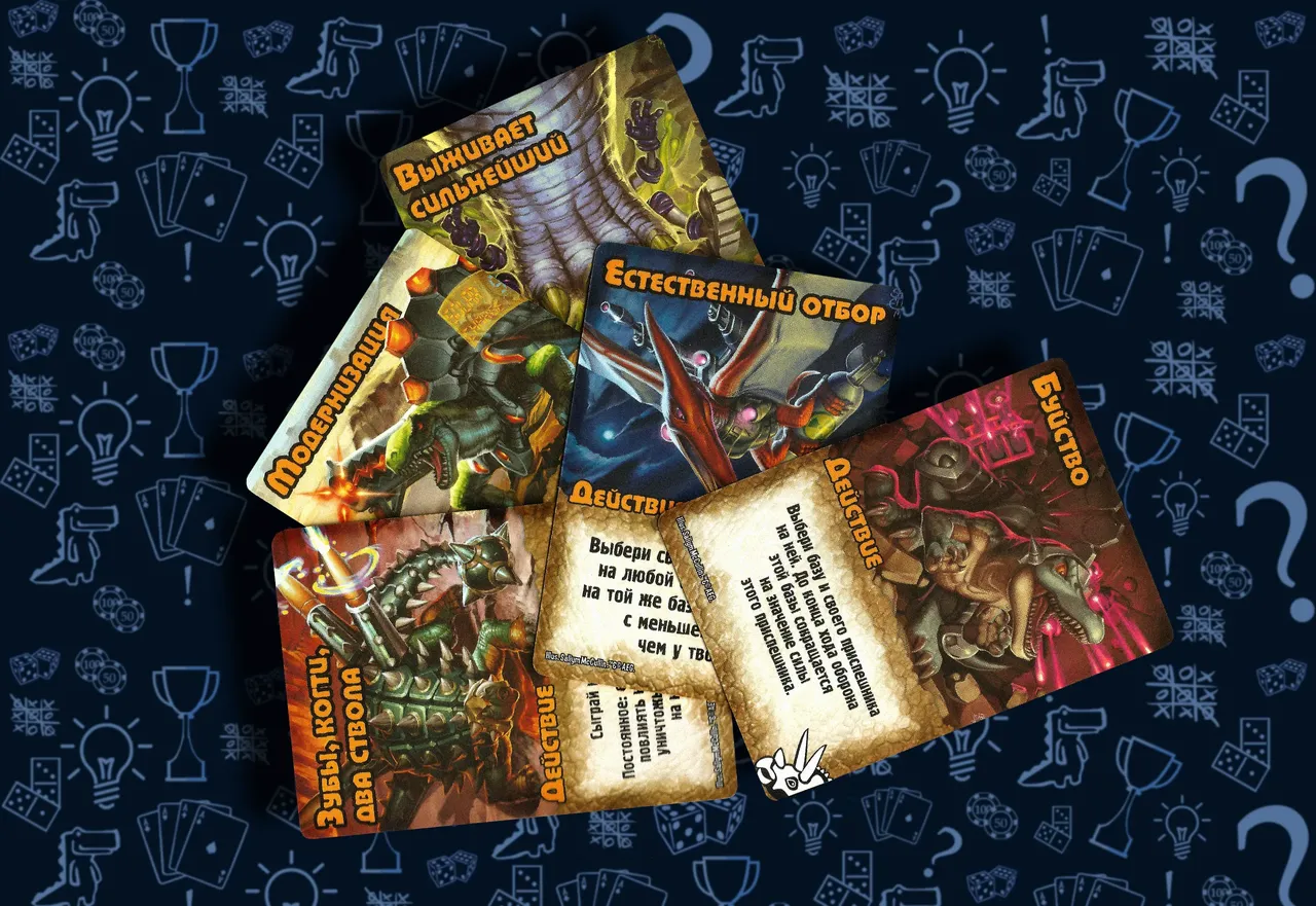 Приспешники Динозавров: Боевой Раптор и Бронезавр, карты настольной игры Замес