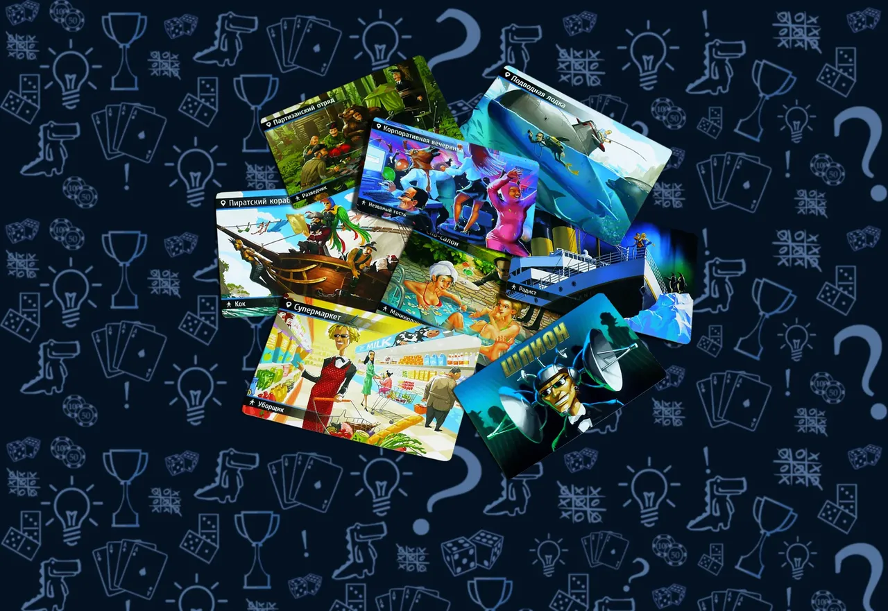 Игровые карты настольной игры Находка для шпиона SPYFALL с локациями