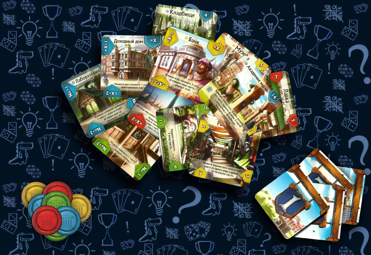 Компоненты настольной игры Зодчие, карты зданий и жетоны защиты