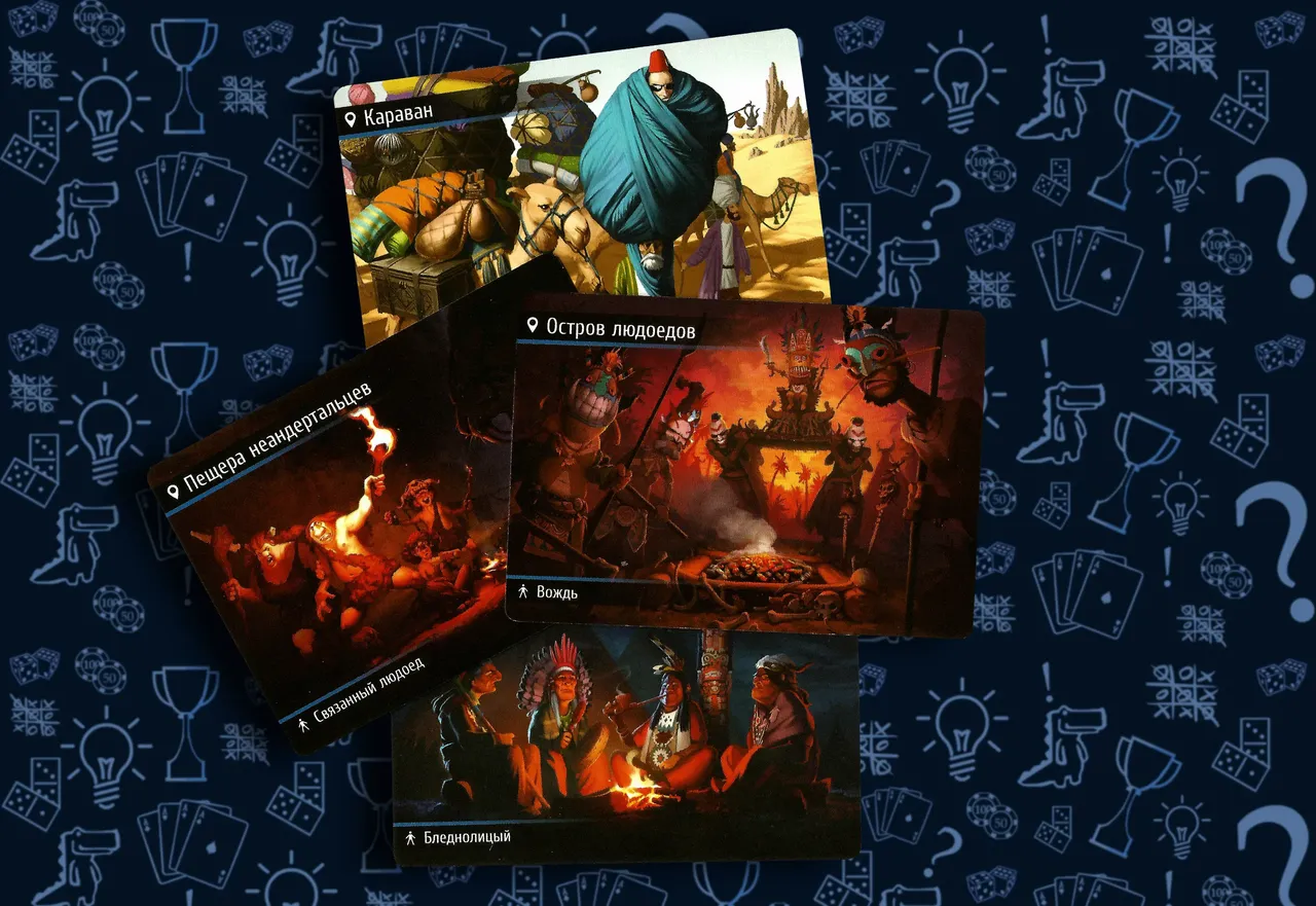 Скрытый шпион на одной из игровых карт SpyFall Машина времени