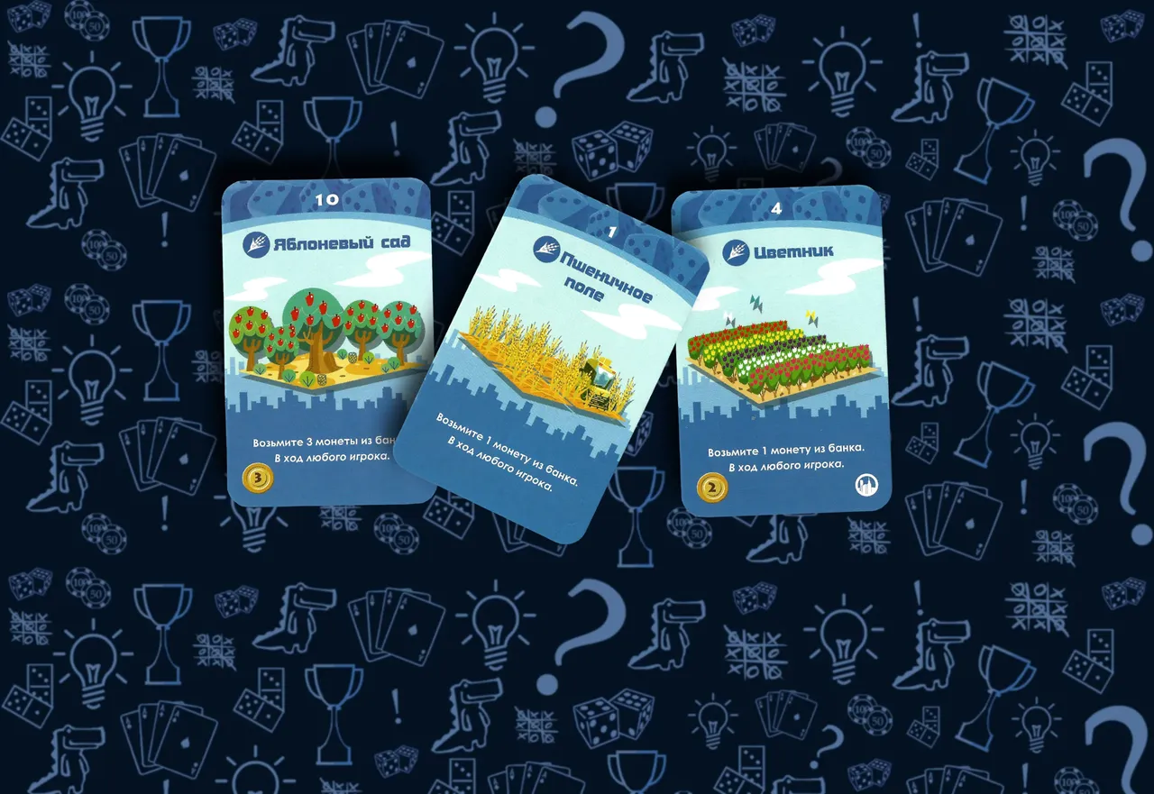 Игровая тактика Путь Ниндзя: синие карты в настольной игре Мачи Коро