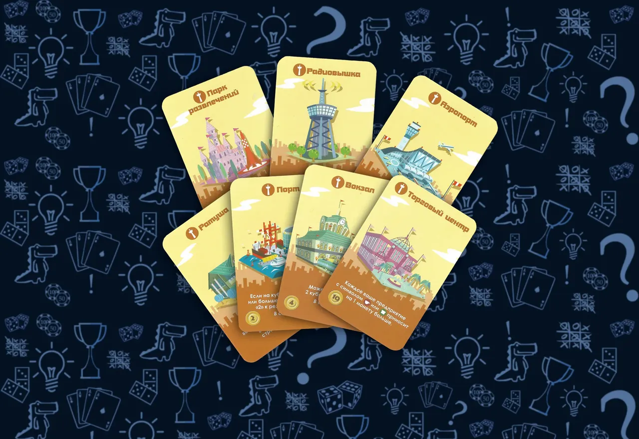 Карты достопримечательностей в настольной игре Мачи Коро