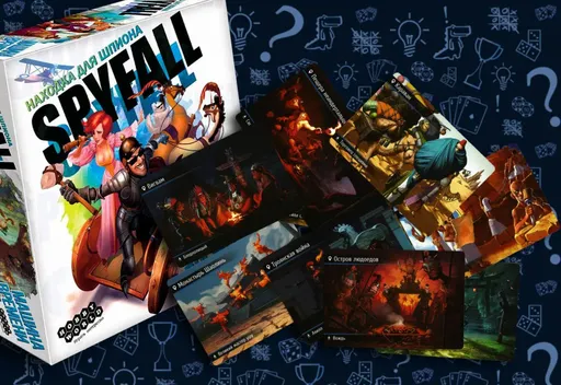Настольная игра SpyFall Находка для шпиона: Машина времени, обложка