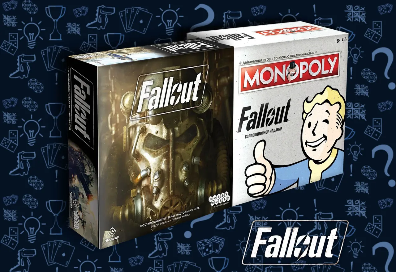 Двеновые настольные игры для обожателей Fallout