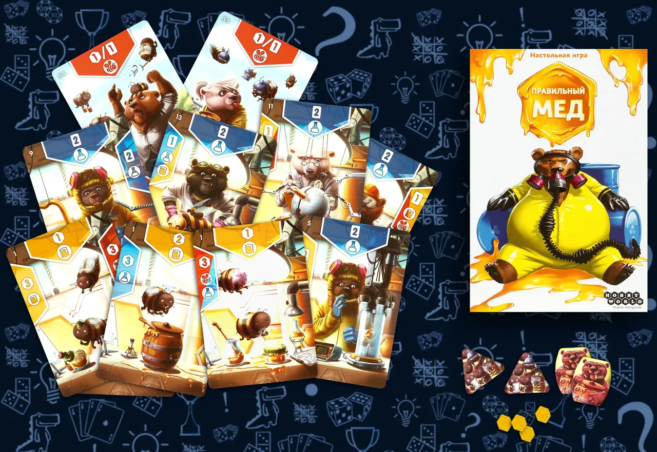 Компоненты настольной игры Правильный мёд на столе, общее представление