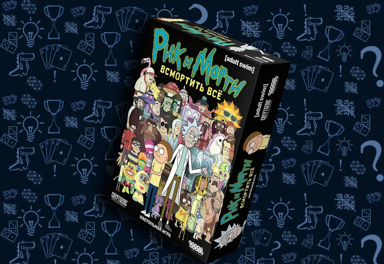 Настольная игра Рик и Морти Всмортить всё, обложка