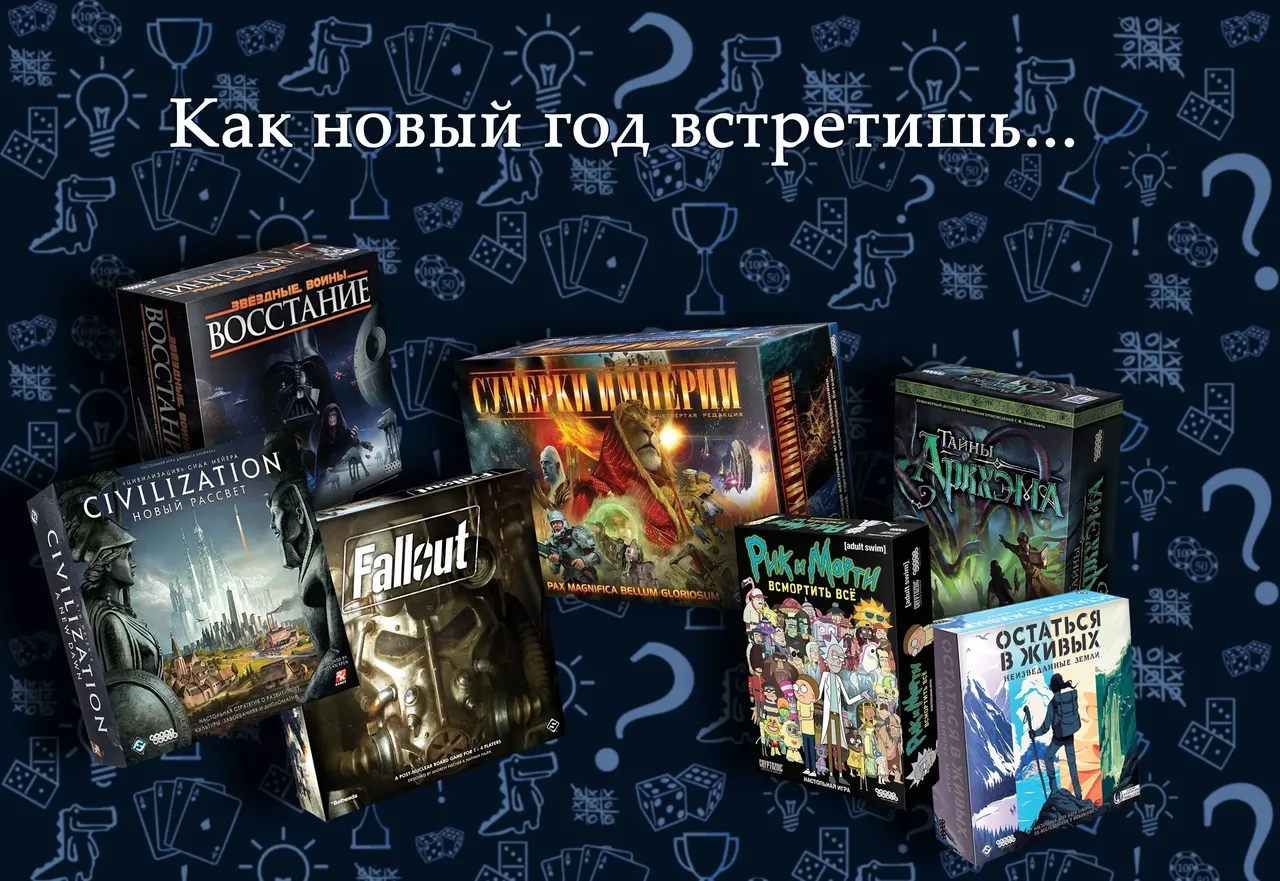 Новыйгод на носу!