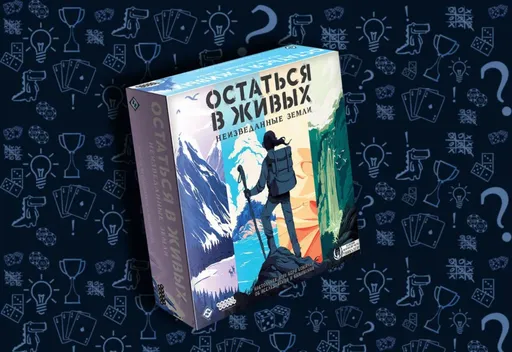 Настольная игра Остаться в живых, геймплей выживания