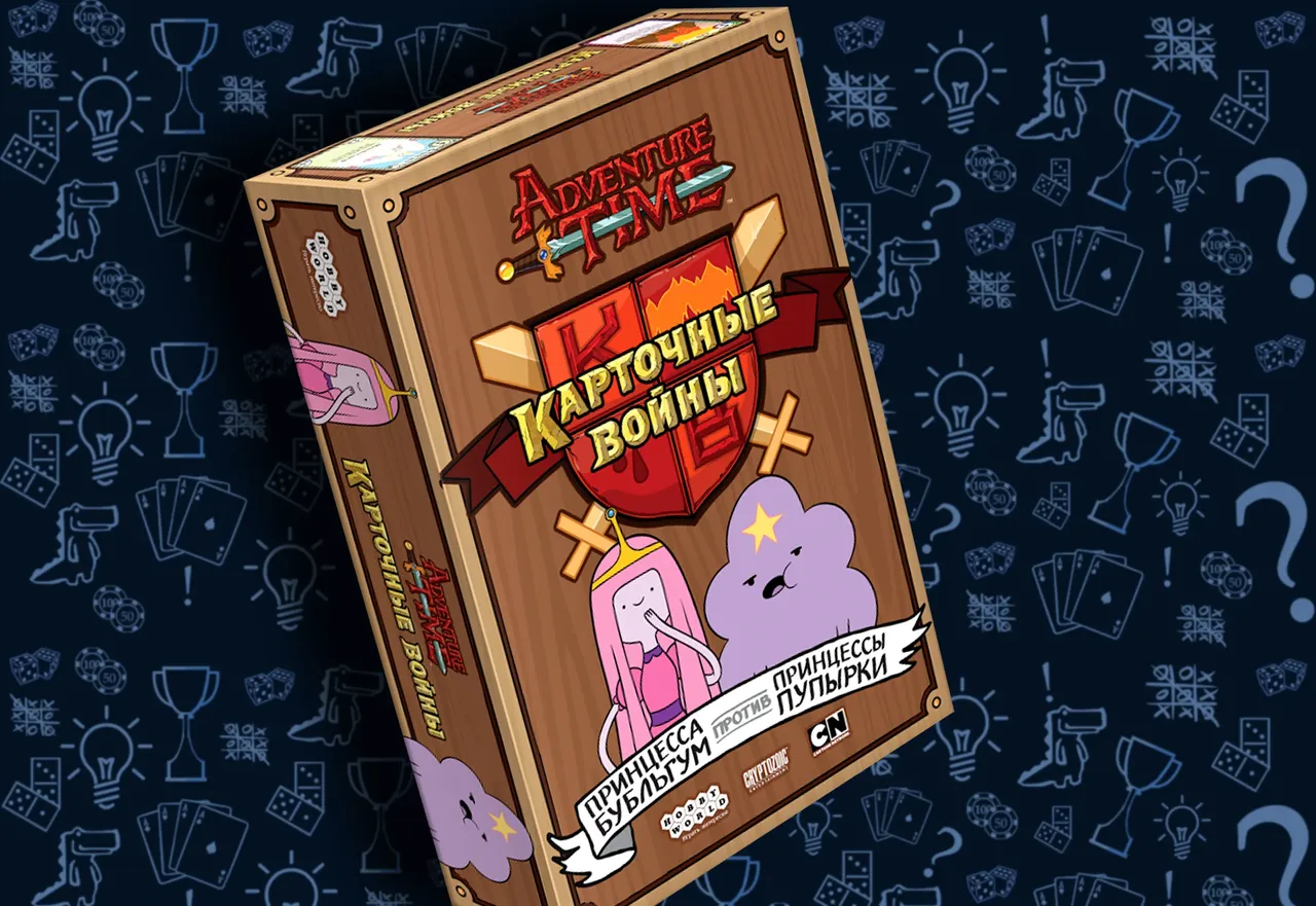 Времяприключений: Карточные войны. Принцесса Бубльгум против Принцессы Пупырк
