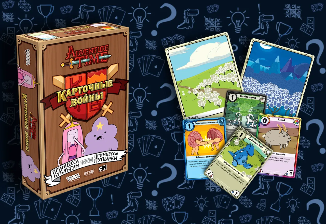 Компоненты настольной игры Время приключений Карточные войны, колоды карт и планшеты земель