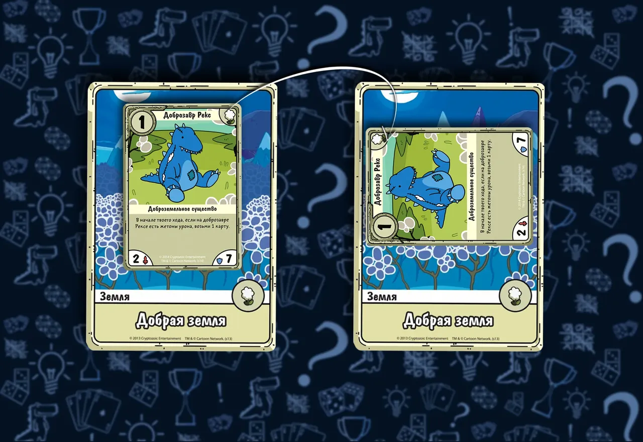 Игровая механика 