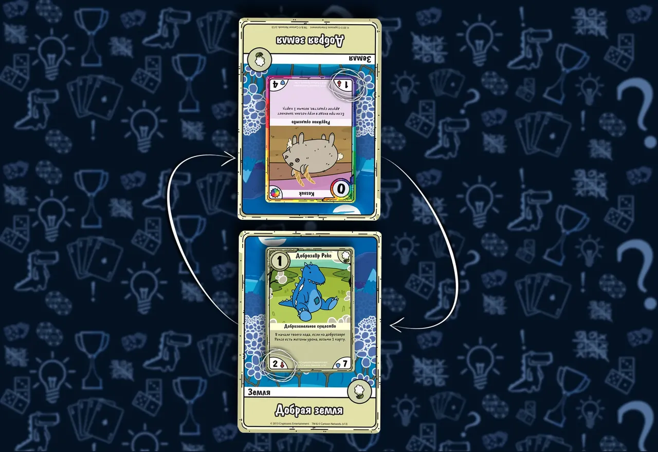 Сражение игровых существ в настольной игре Время приключений Карточные войны