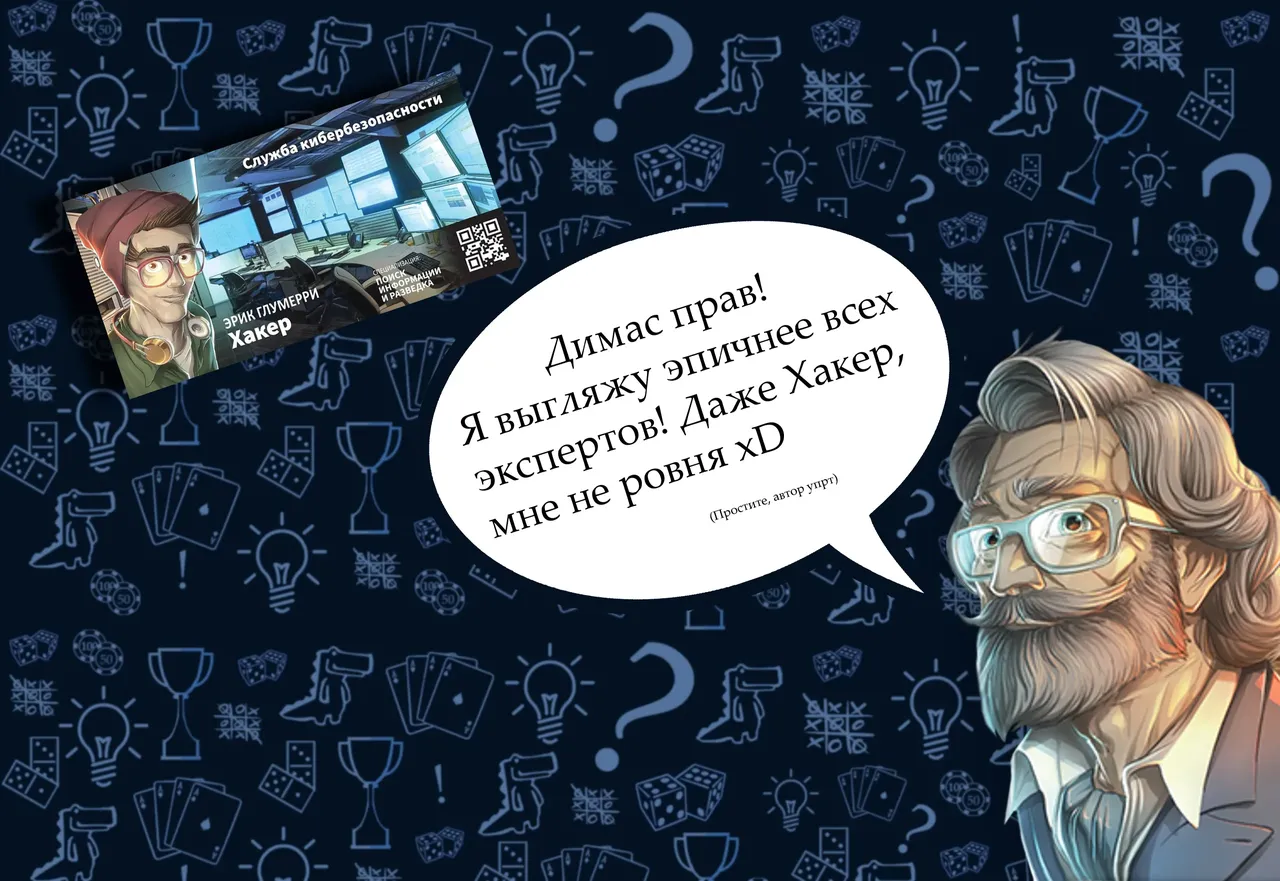 Карточки экспертов (хакер, медэксперт) в настольной игре Место Преступления