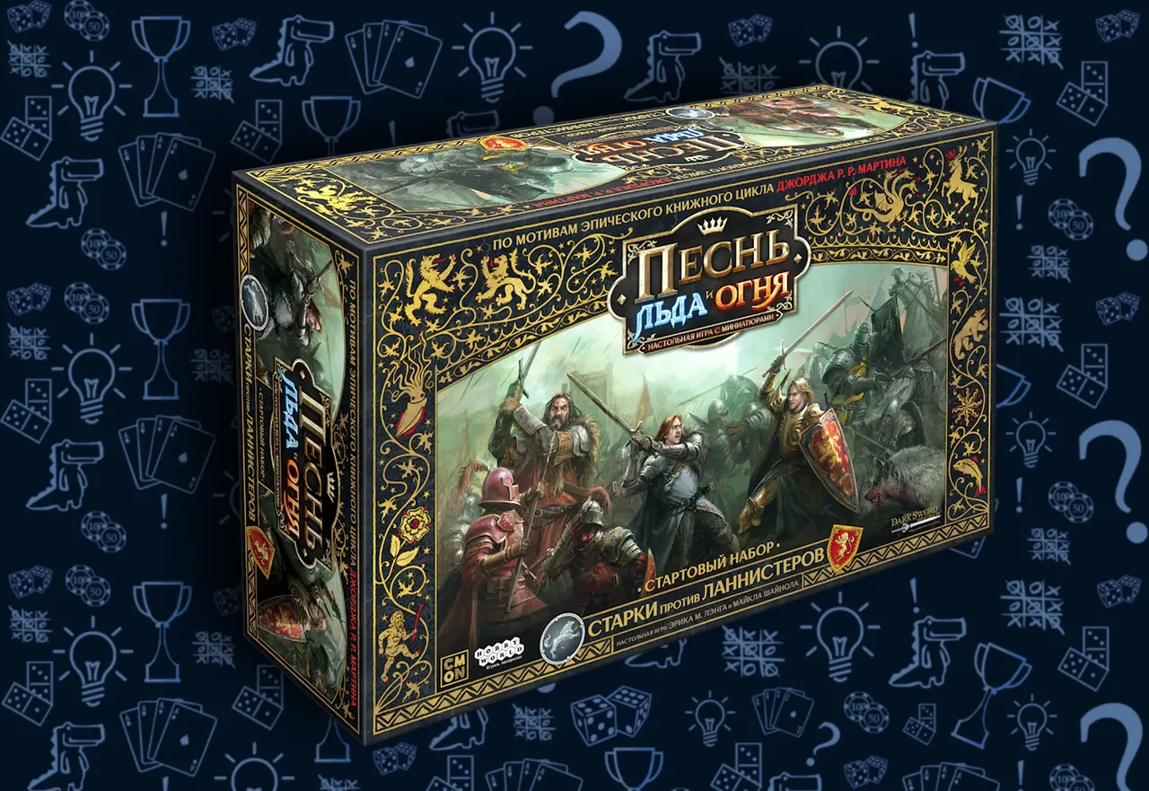 Настольная игра Песнь льда и огня, варгейм с миниатюрами, обложка