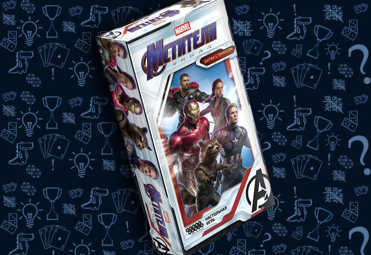 Настольная игра Мстители Финал Битва с Таносом, обложка