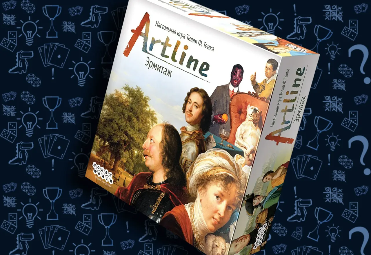 Настольная игра Artline Эрмитаж, обложка