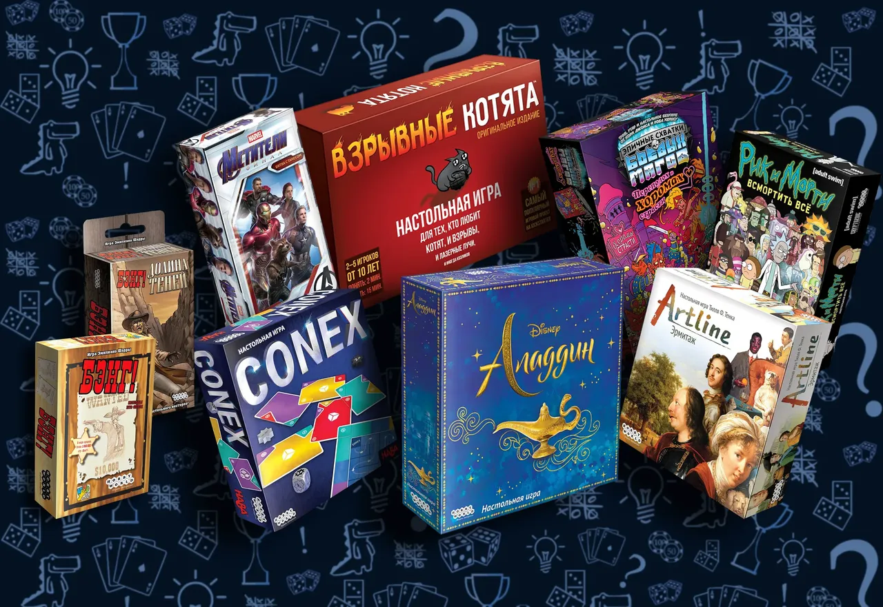 ТОП-10 настольных игр к шашлыкам, иллюстрация