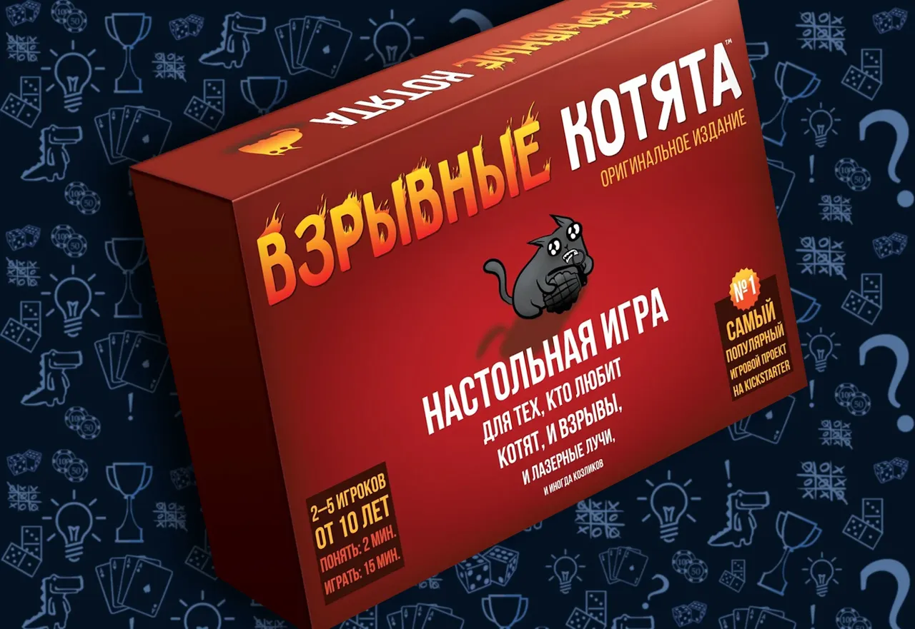 Настольная игра Взрывные Котята, обложка
