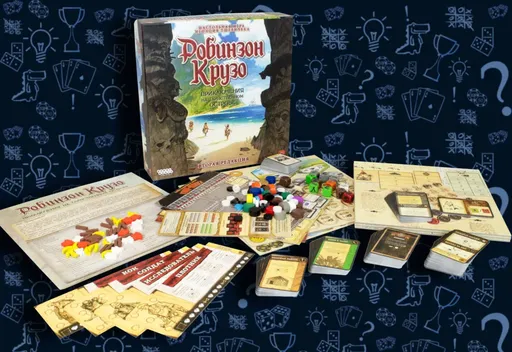 Настольная игра Робинзон Крузо Приключение на таинственном острове, обложка