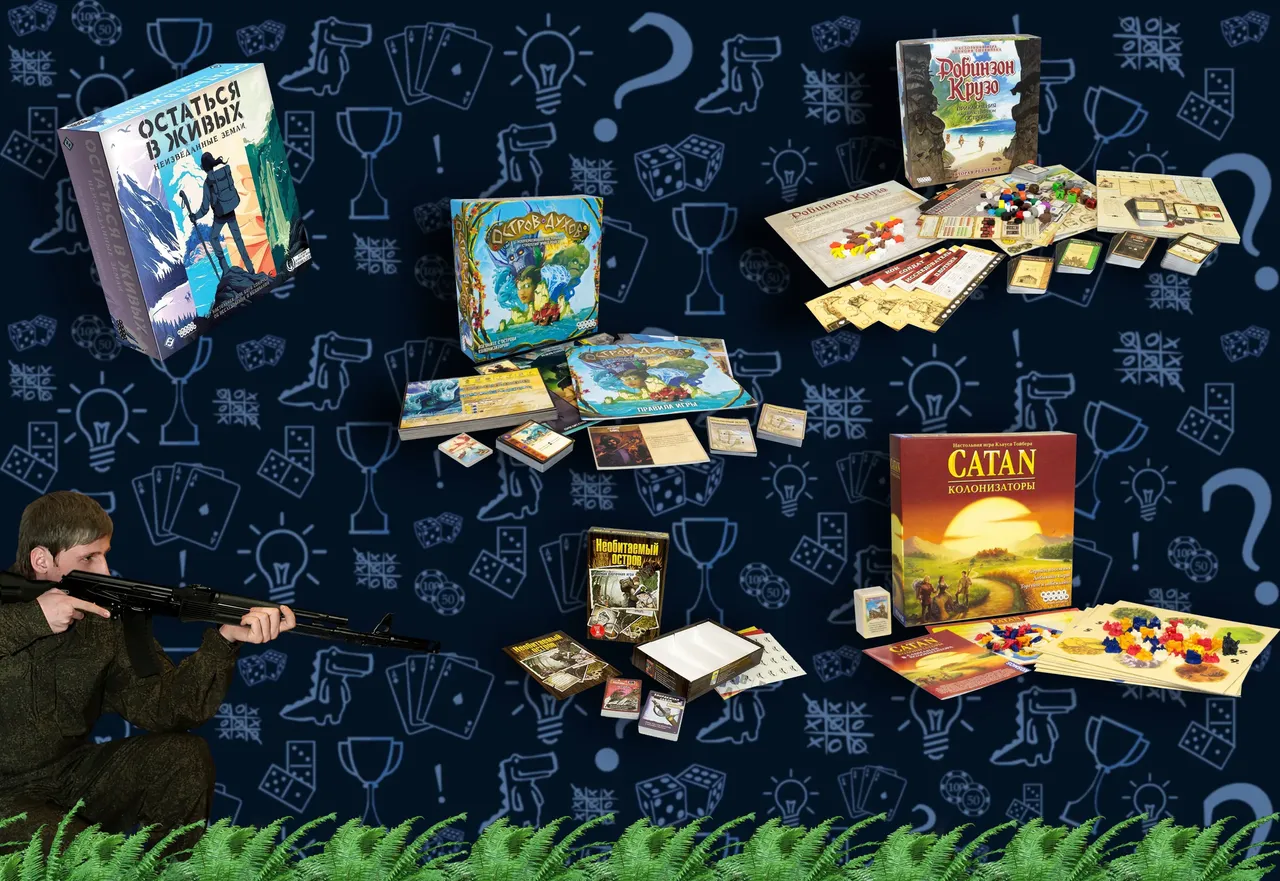 Последний герой, 5 настольных игр о выживании на острове, иллюстрация