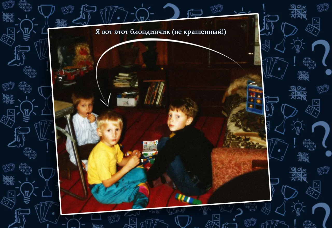 История увлечения настольными играми, авторский опыт