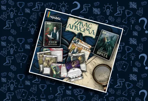 Обложки повестей Ужас Аркхэма, доступных на CrowdRepublic