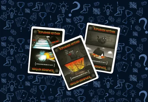 Карта Взрывной котенок из настольной игры Взрывные котята