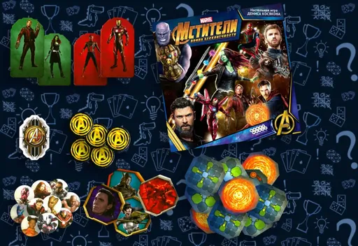 Содержимое коробки настольной игры Мстители Война бесконечности, компоненты