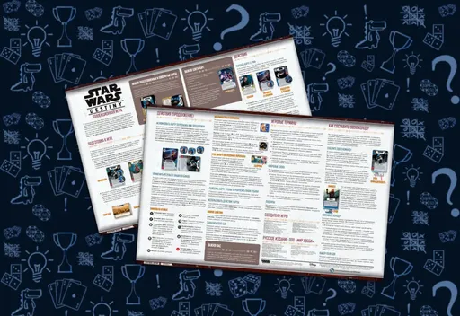 Иллюстрация правил настольной игры Star Wars Destiny