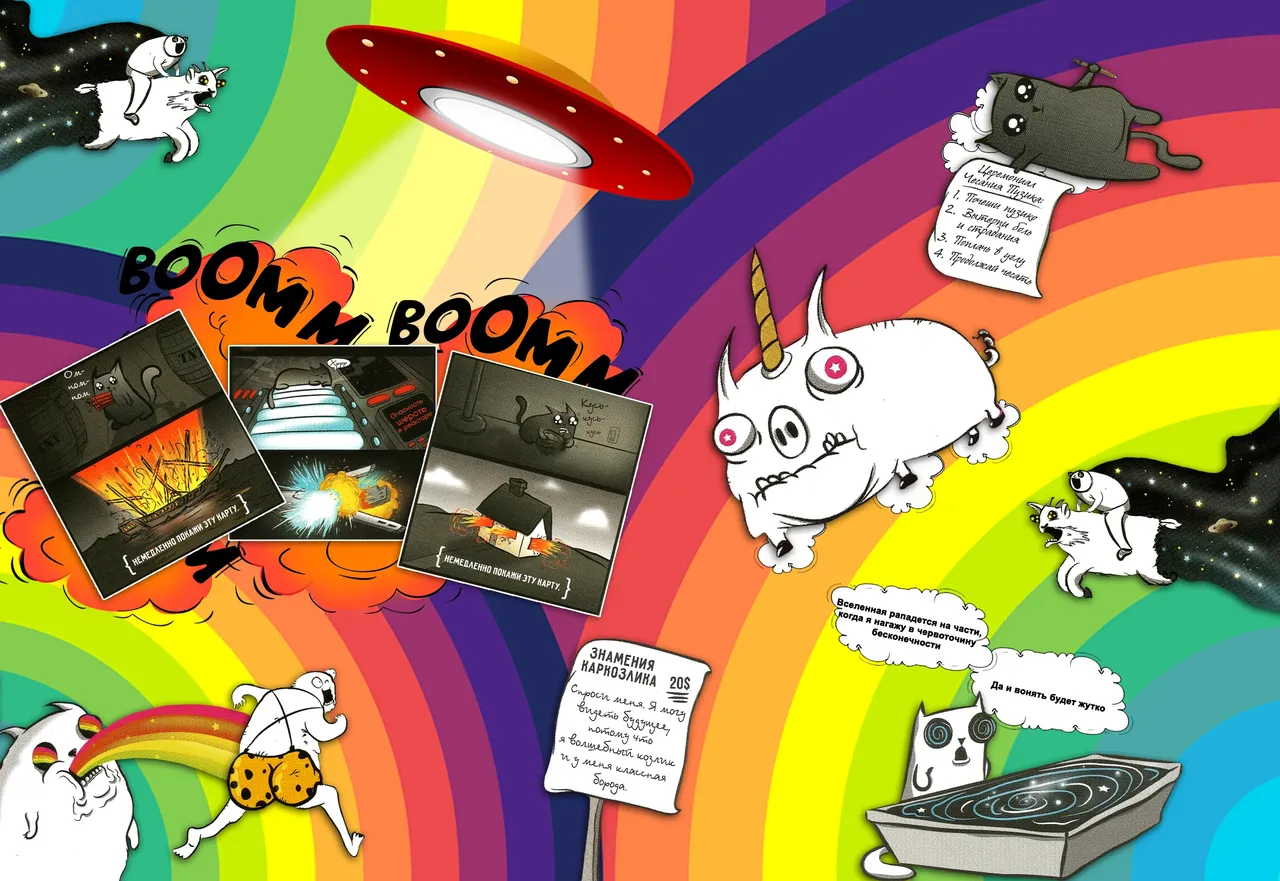 Взрывные котята, иллюстрация к настольной игре