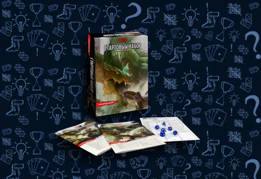Настольная ролевая игра Dungeons & Dragons Подземелья и драконы, обложка