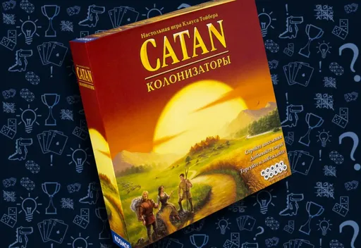 Настольная игра Колонизаторы, обложка