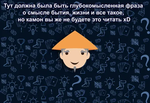 Настольная игра Conex, игровая карта с описанием действия