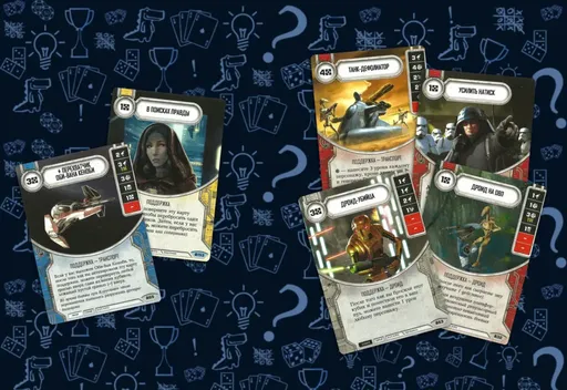 Карты поддержки в настольной игре Star Wars Destiny