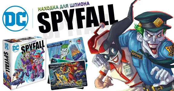 Настольная игра Находка для шпиона DC, компоненты и персонажи