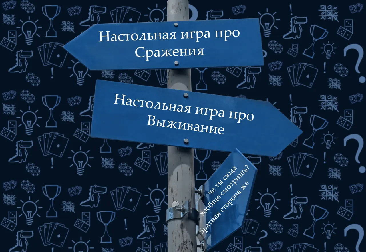 Настольные игры по категориям, обзор и выбор